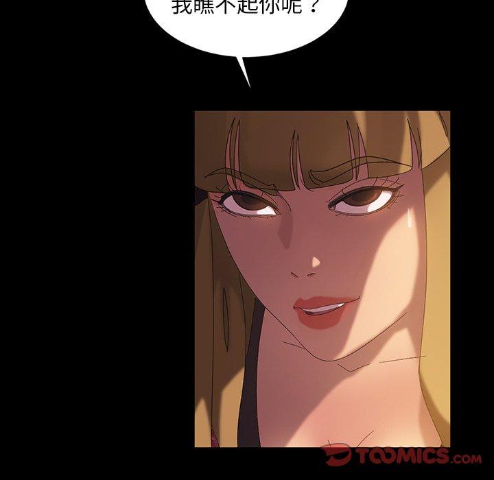 隔壁老金第19话