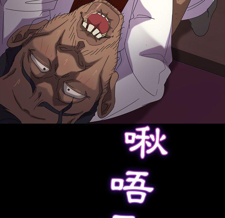 隔壁老金第19话