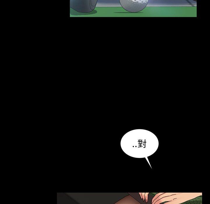 隔壁老金第19话