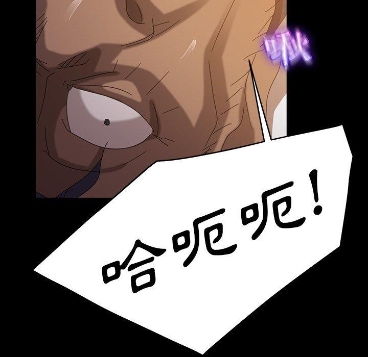 隔壁老金第19话