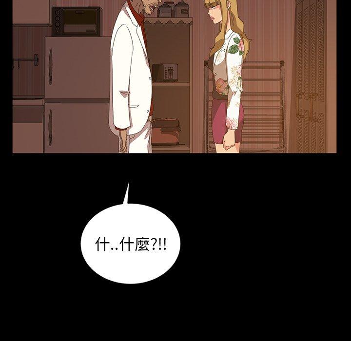 隔壁老金第19话