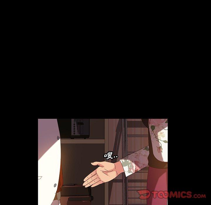 隔壁老金第19话