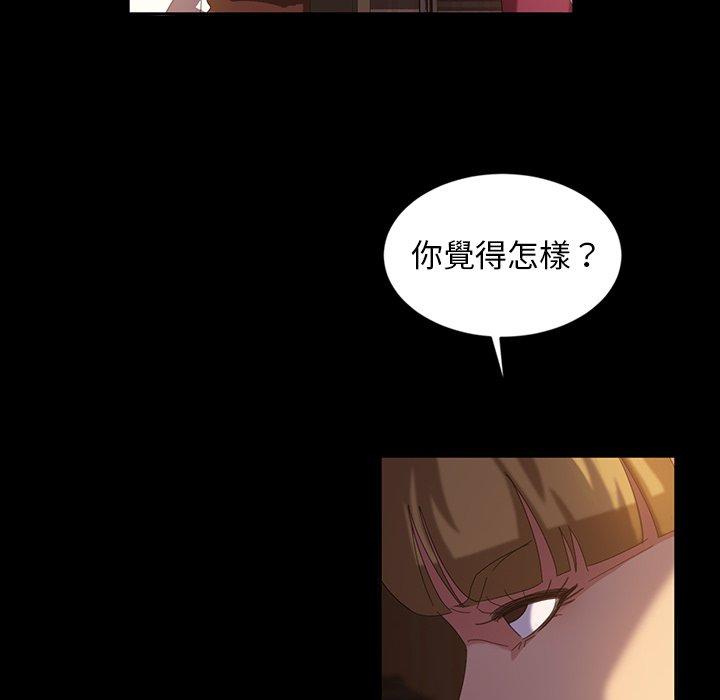 隔壁老金第19话