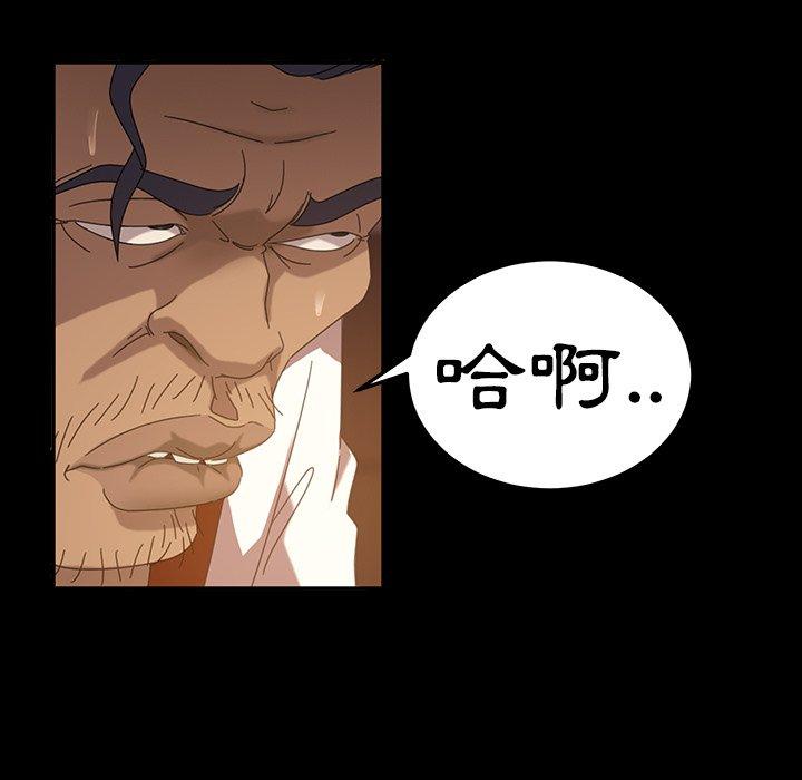 隔壁老金第19话