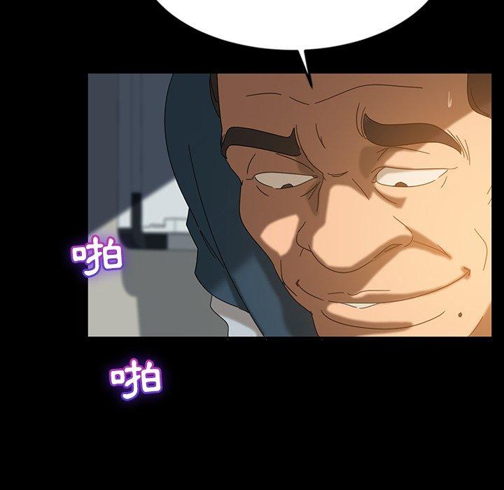 隔壁老金第19话