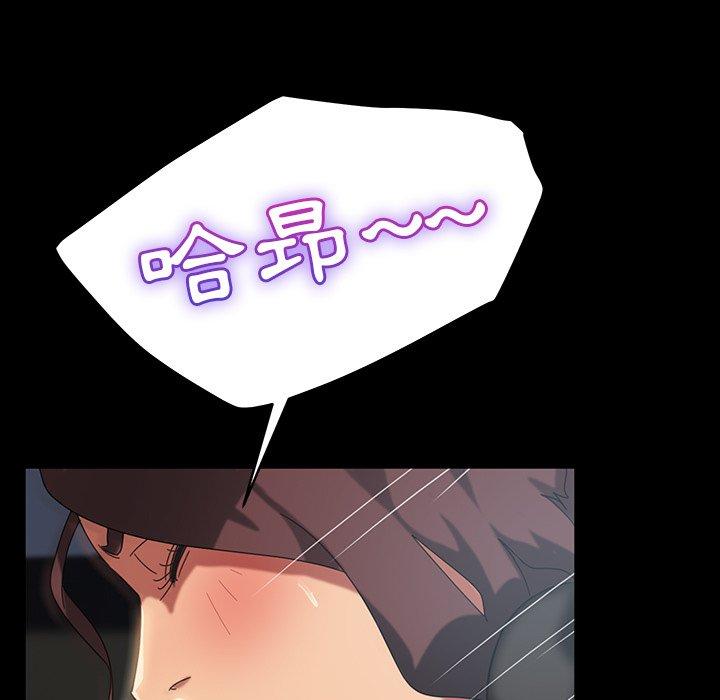 隔壁老金第19话