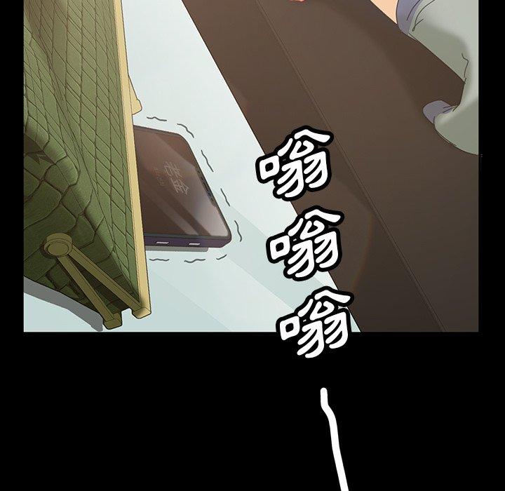 隔壁老金第19话