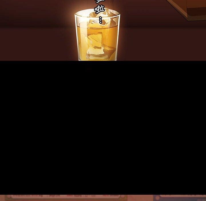 隔壁老金第25话