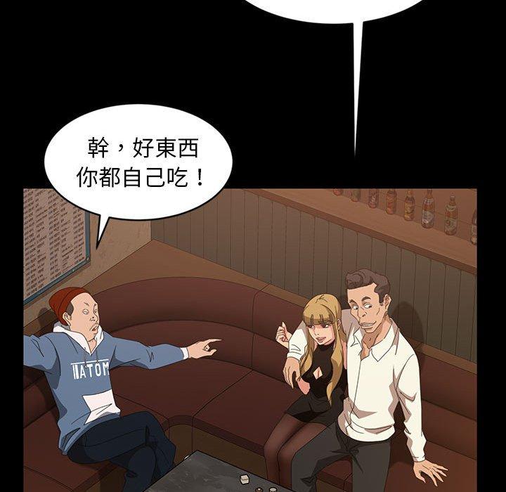 隔壁老金第25话