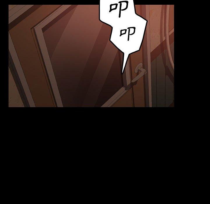 隔壁老金第25话