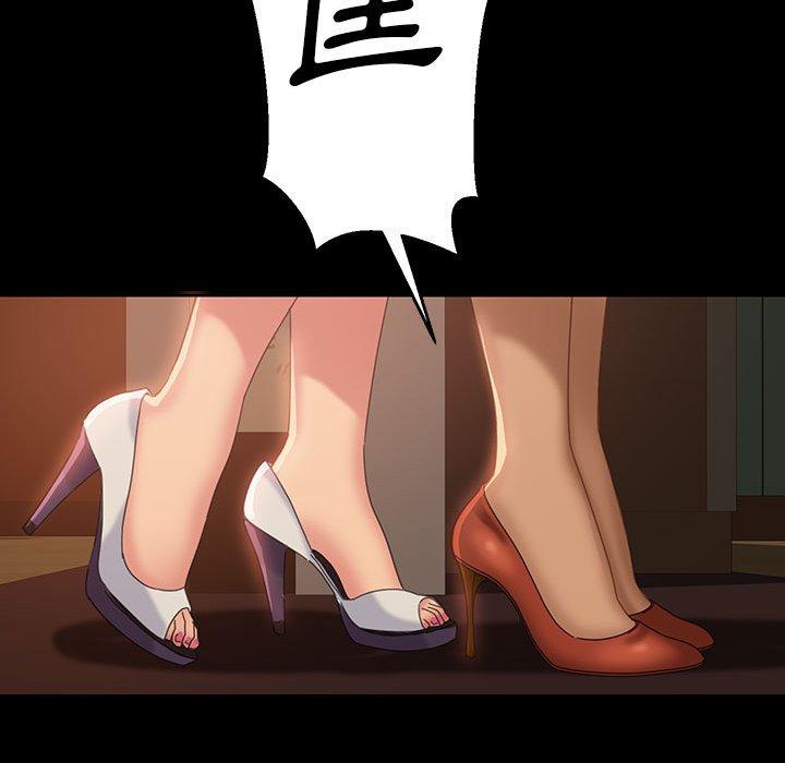 隔壁老金第25话