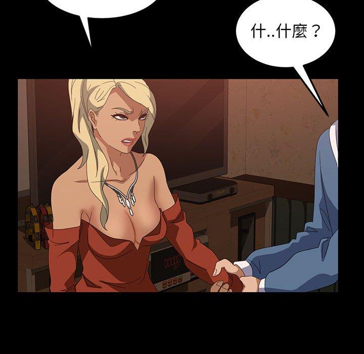 隔壁老金第25话