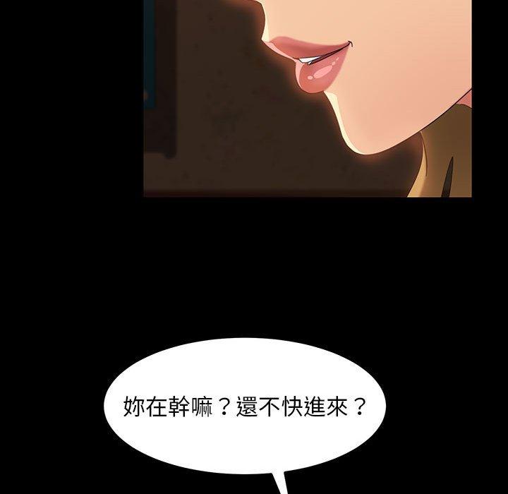 隔壁老金第25话