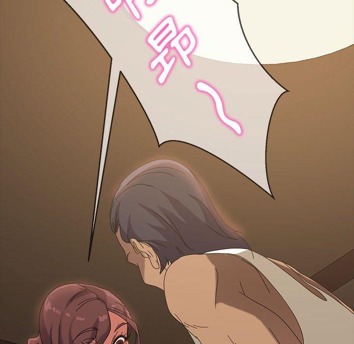 隔壁老金第25话