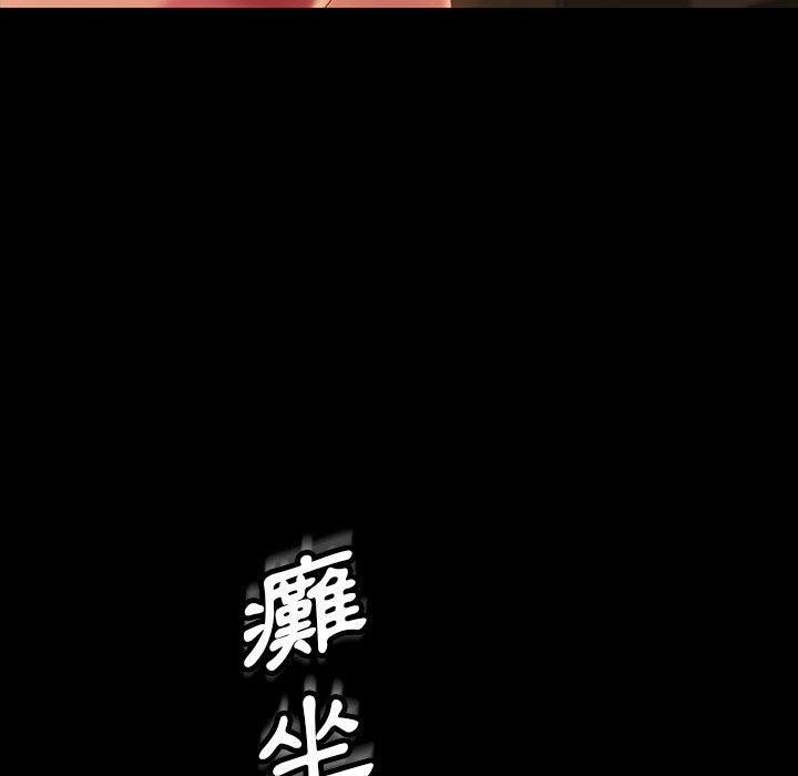 隔壁老金第25话