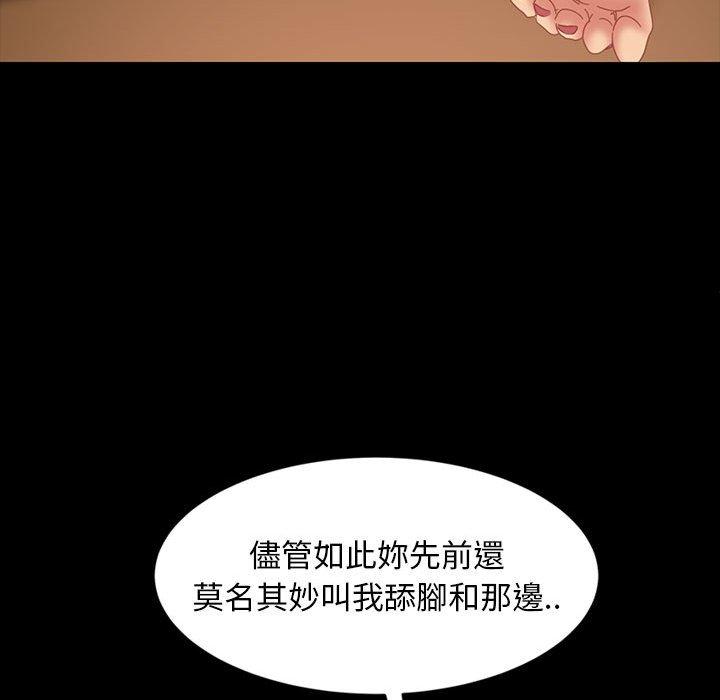 隔壁老金第25话