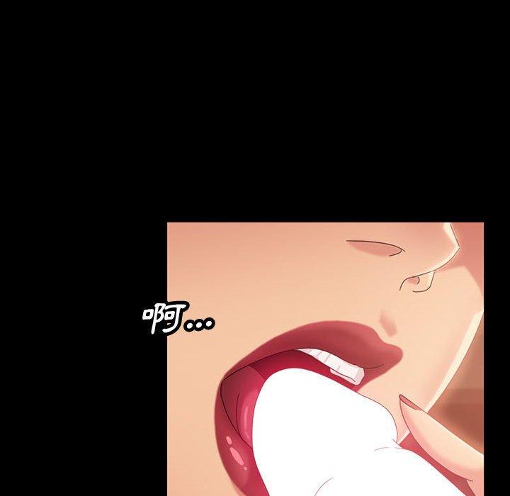 隔壁老金第25话