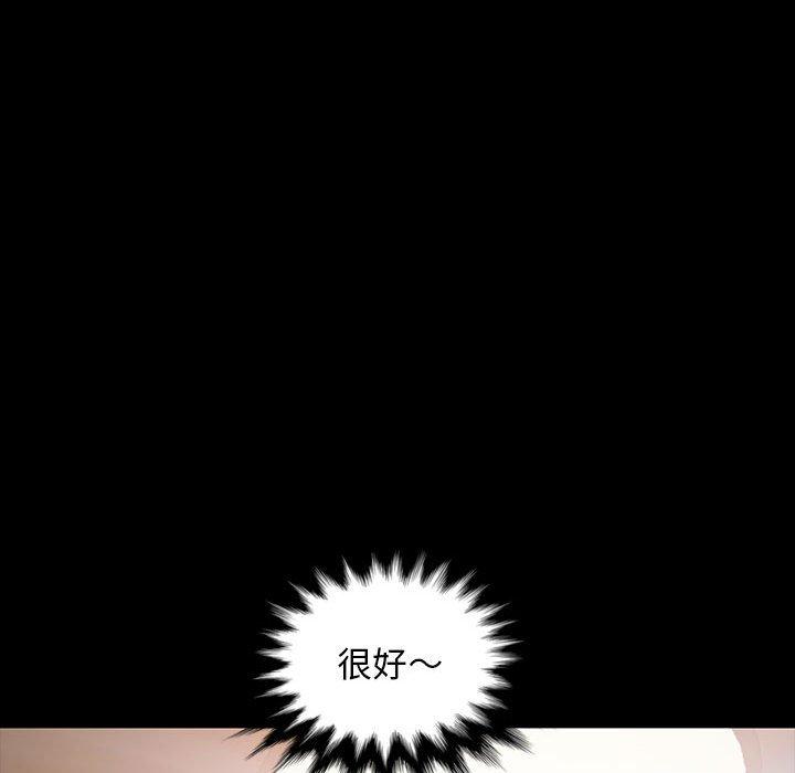 隔壁老金第25话