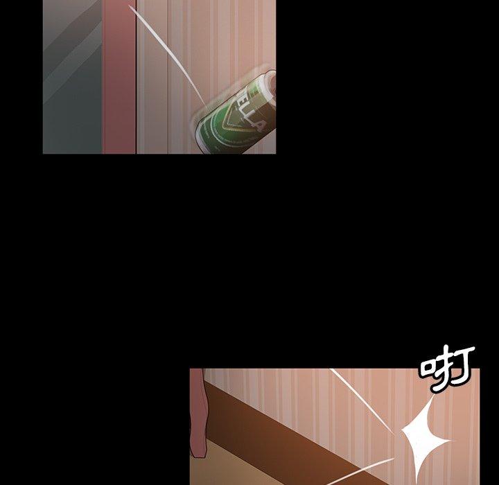 隔壁老金第32话