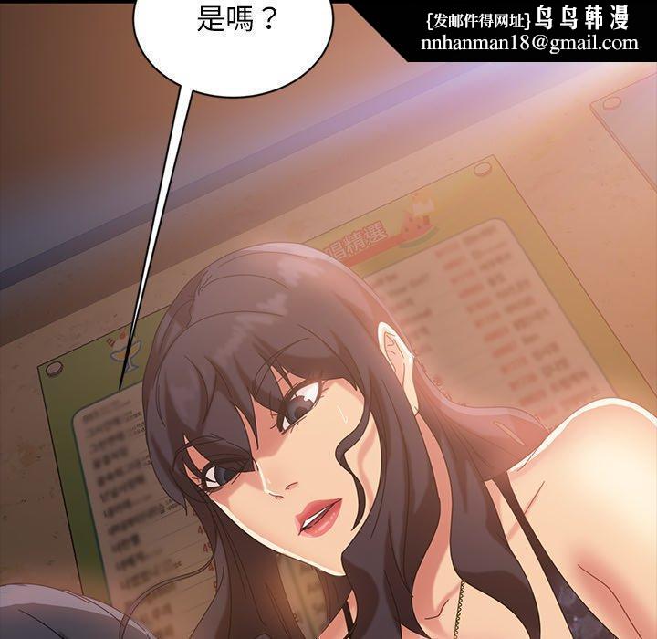 隔壁老金第32话