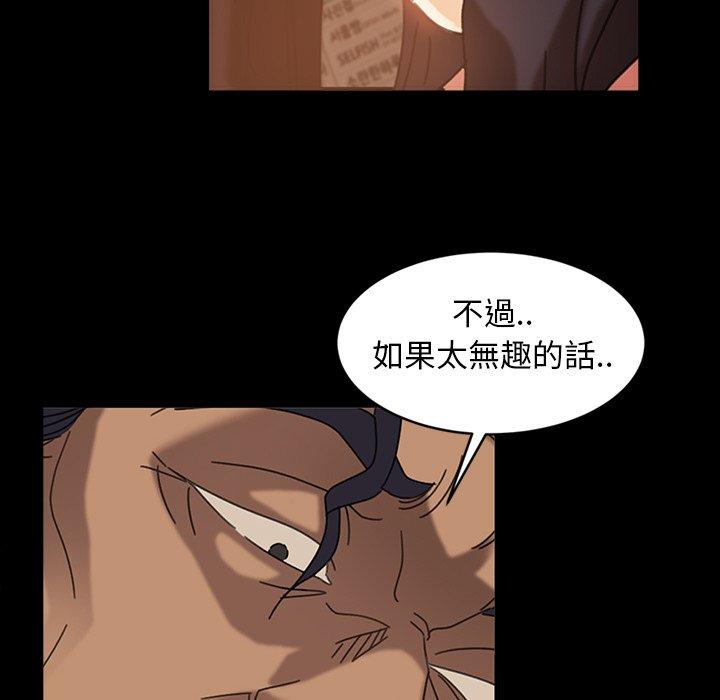 隔壁老金第32话