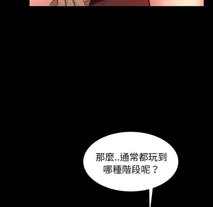 隔壁老金第32话