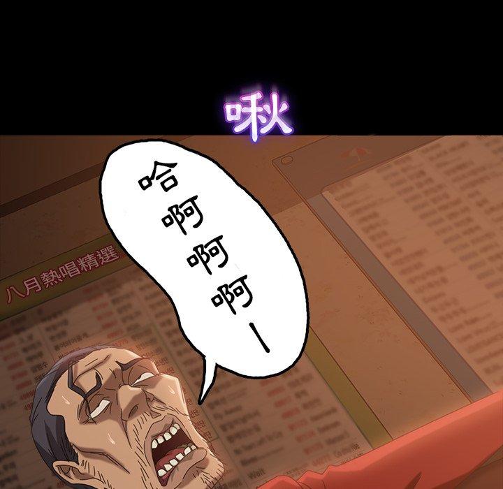 隔壁老金第32话