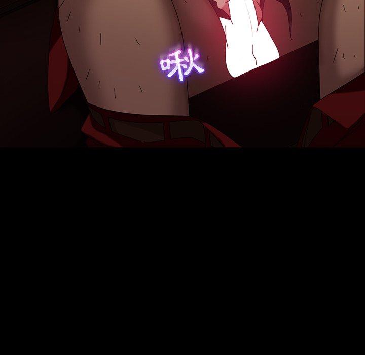 隔壁老金第32话