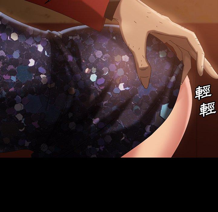 隔壁老金第32话