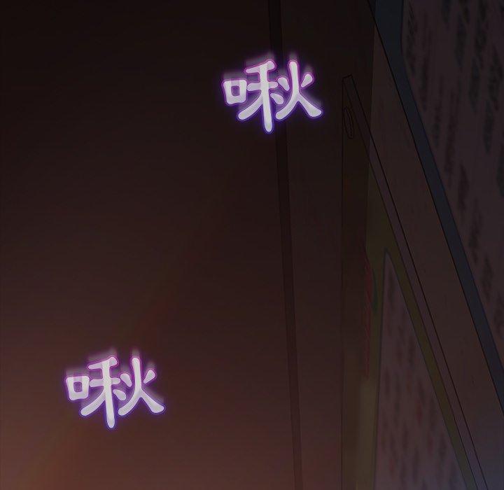 隔壁老金第32话