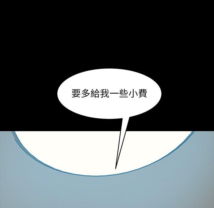 隔壁老金第42话