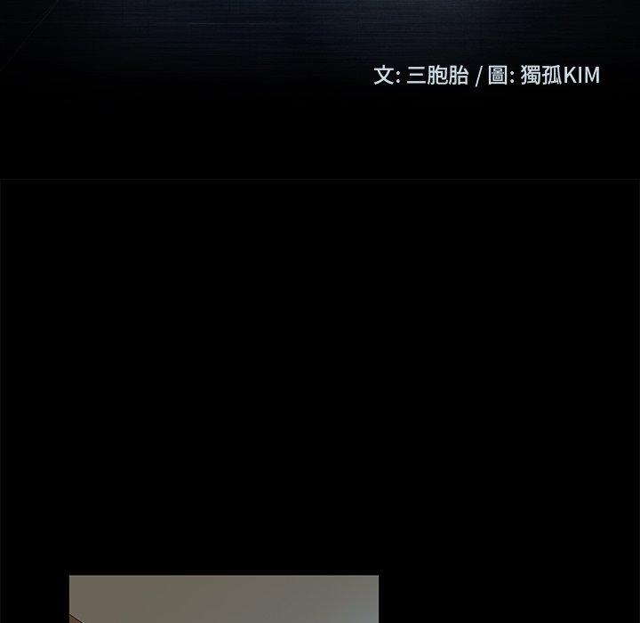 隔壁老金第42话