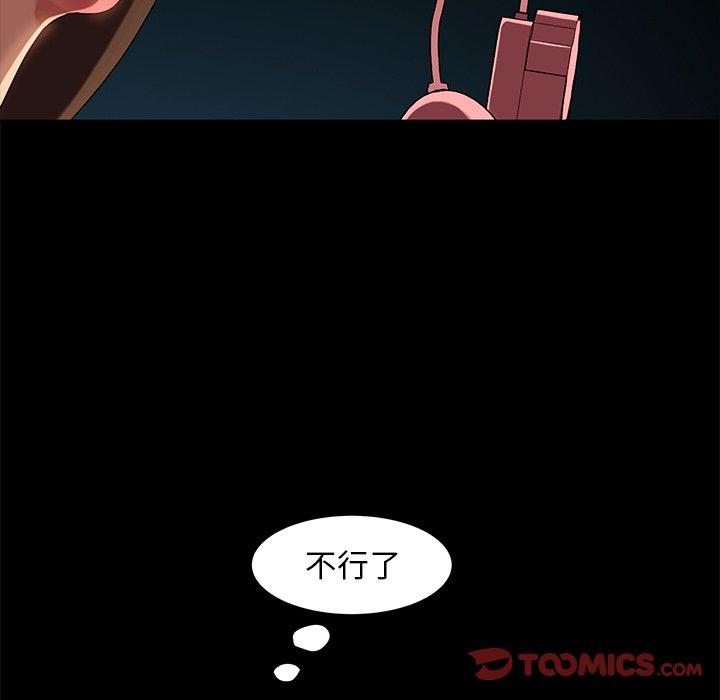 隔壁老金第42话