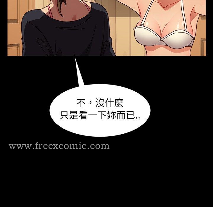 隔壁老金第42话