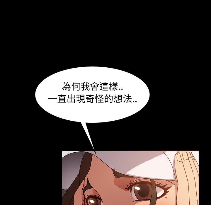 隔壁老金第42话