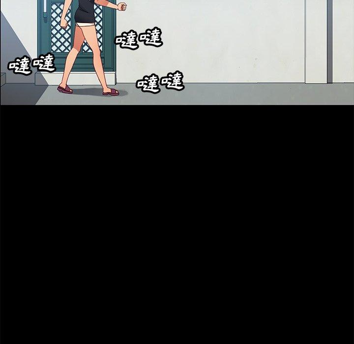 隔壁老金第42话