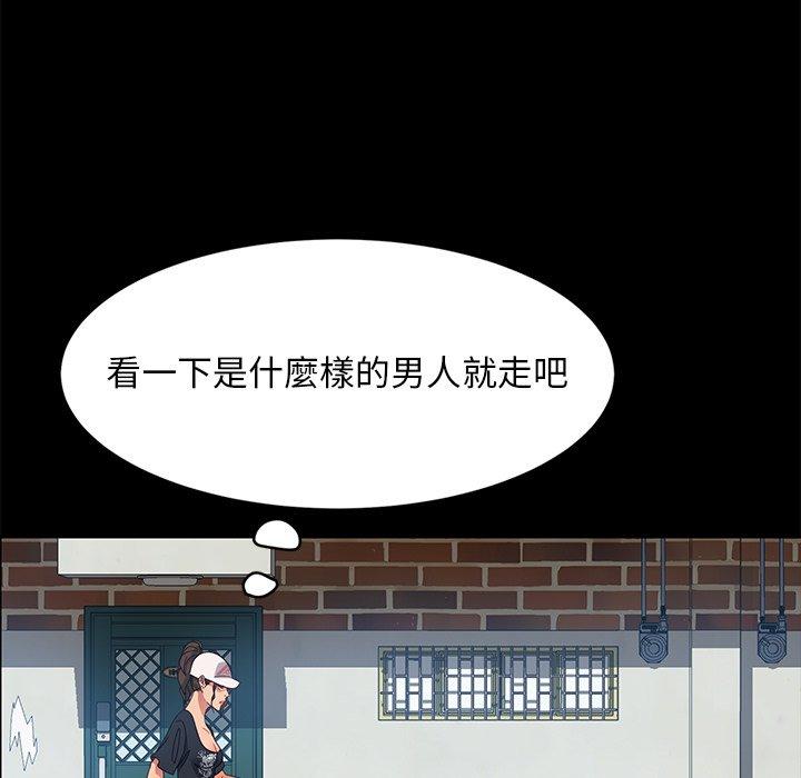 隔壁老金第42话