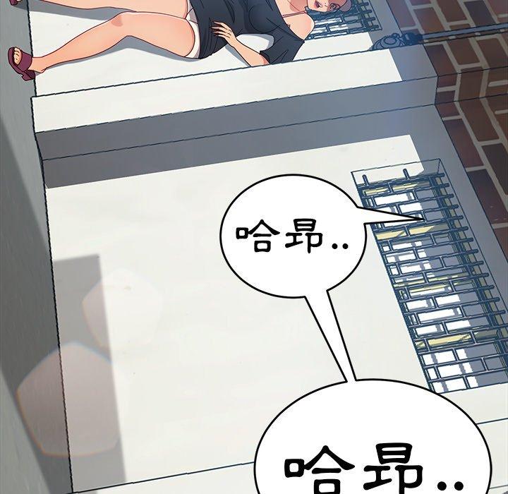 隔壁老金第42话