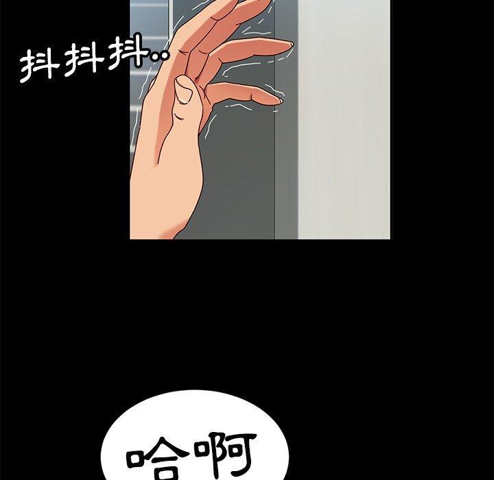 隔壁老金第42话