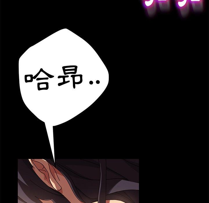 隔壁老金第42话