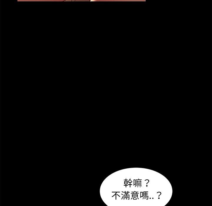 隔壁老金第42话