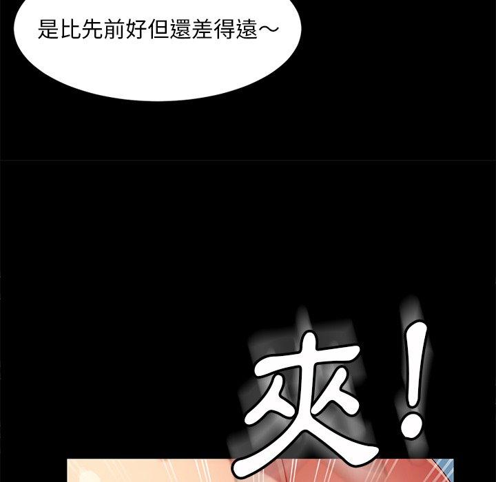 隔壁老金第42话