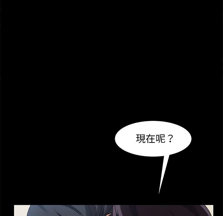 隔壁老金第42话