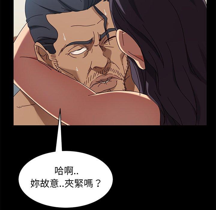 隔壁老金第42话