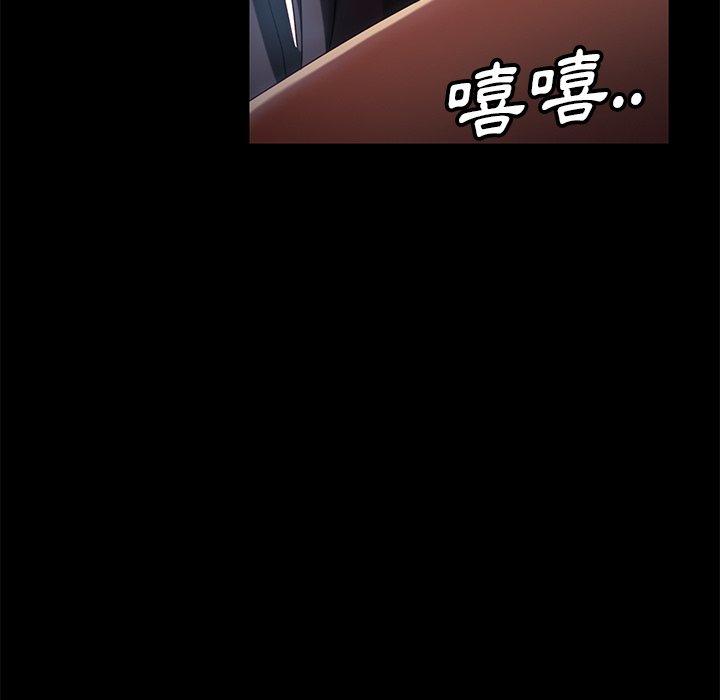 隔壁老金第42话