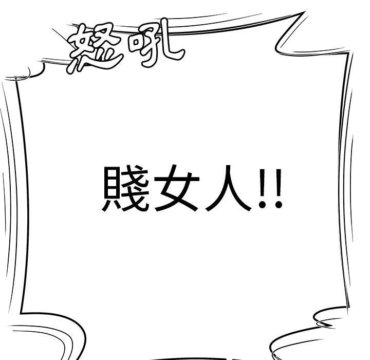 绝命陷阱第10话