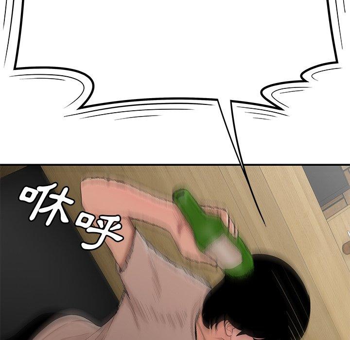 绝命陷阱第10话