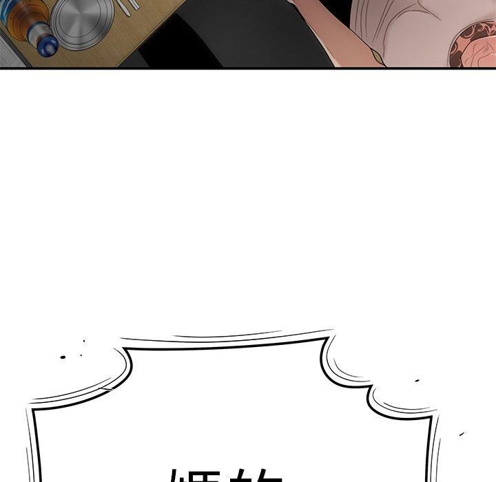 绝命陷阱第10话