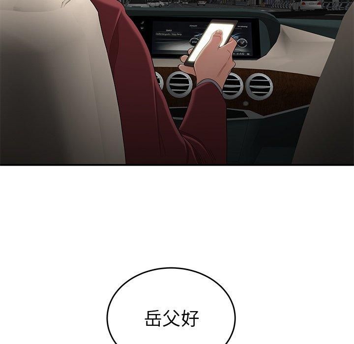 绝命陷阱第10话