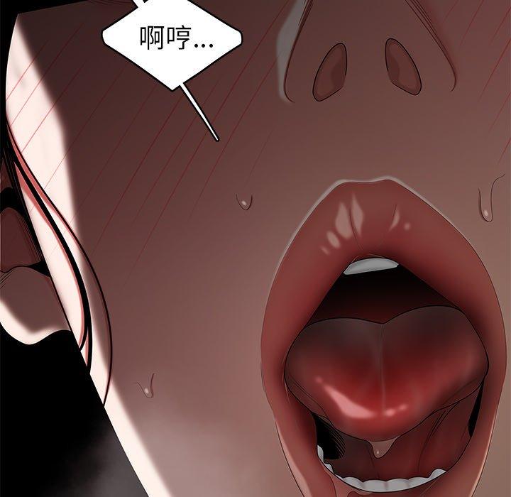 绝命陷阱第10话